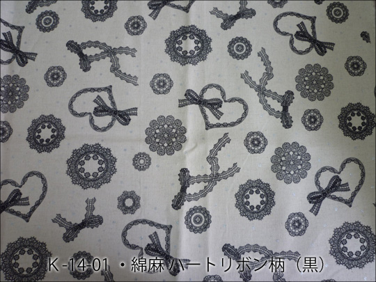 K-14-01�E�Ȗ� �n�[�g���{����(��)