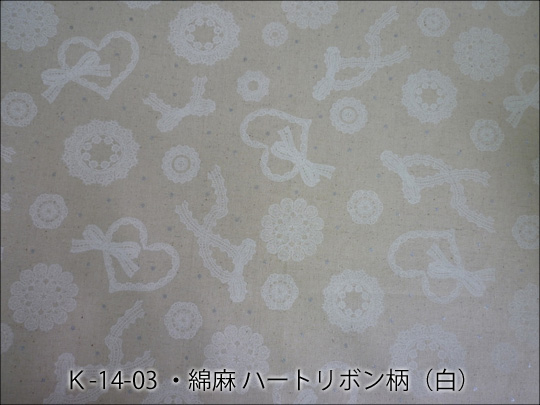 K-14-03�E�Ȗ� �n�[�g���{����(��)