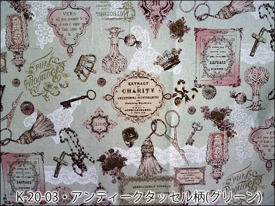 アンティークタッセル柄(ベージュ、ピンク、グリーン)｜カルトナージュ 