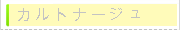 Jgi[W